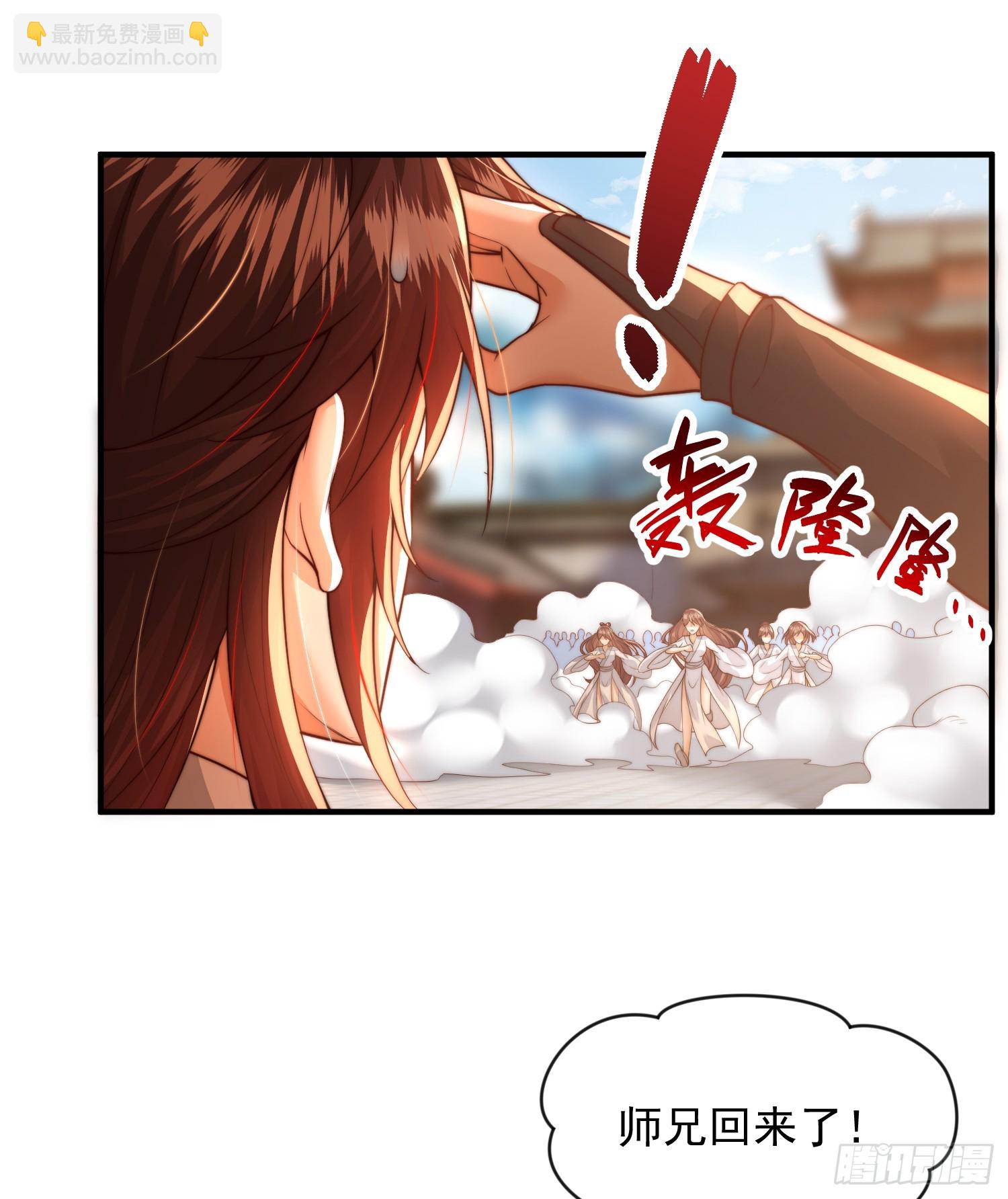 第11话 我征服了美女反派！40