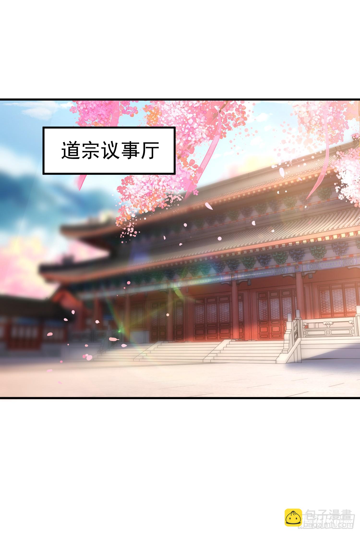 第11话 我征服了美女反派！51