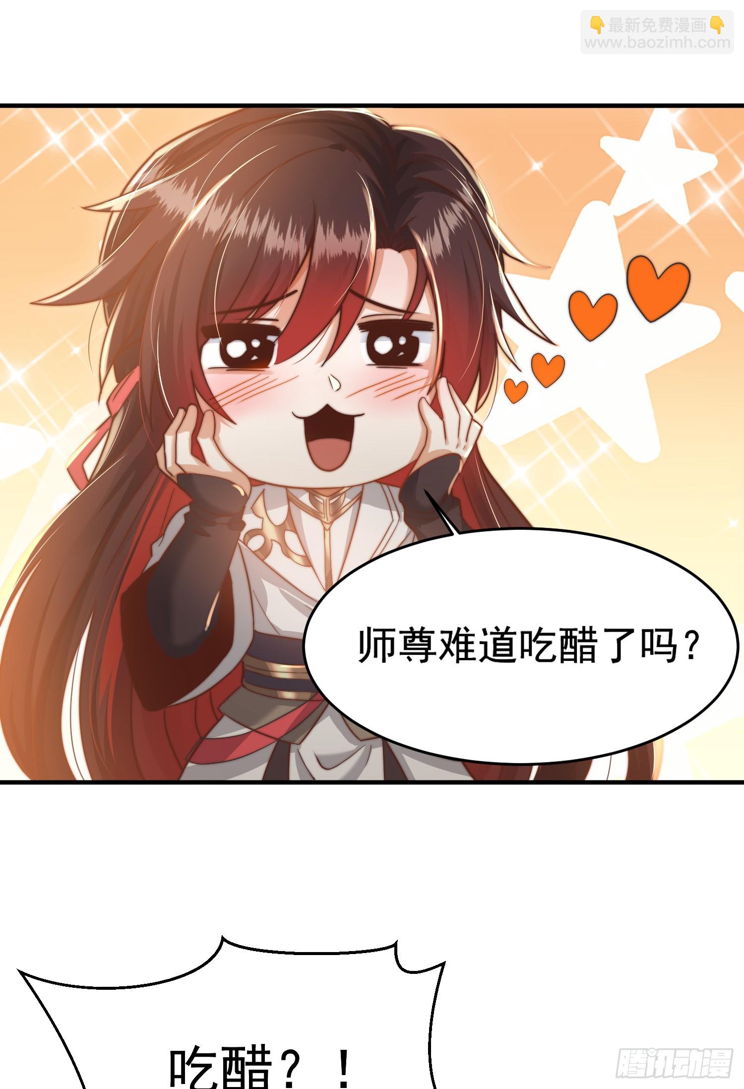 第11话 我征服了美女反派！57