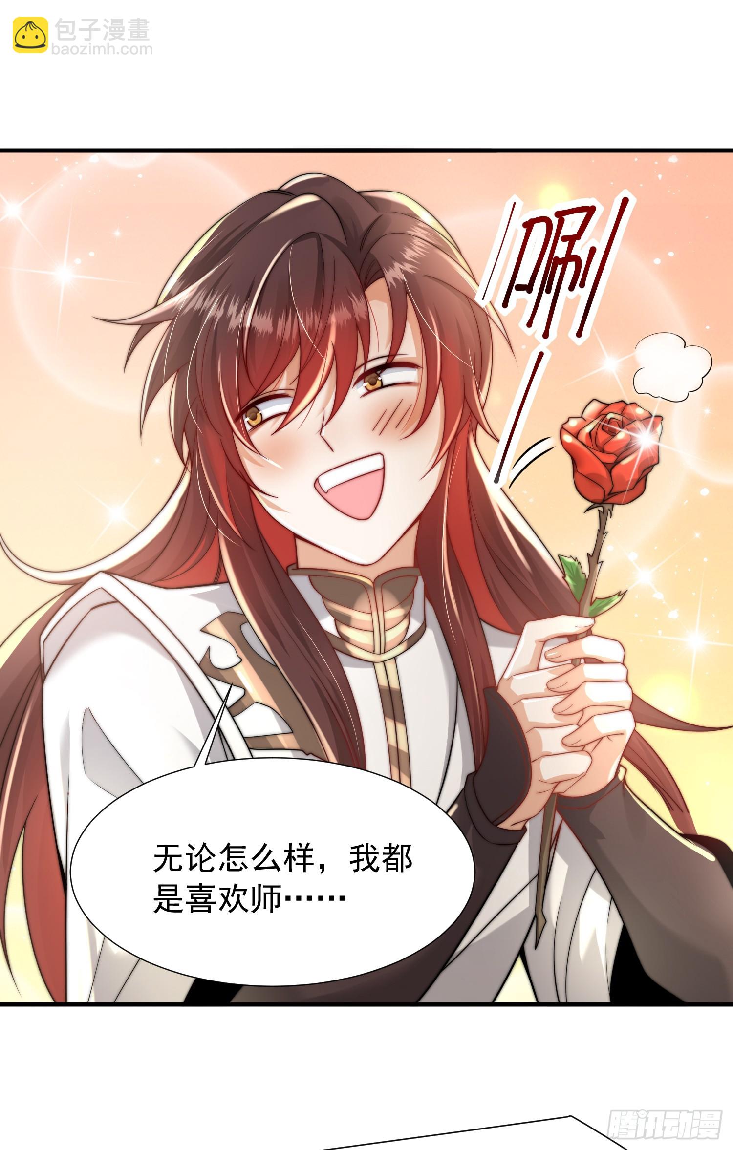第11话 我征服了美女反派！59