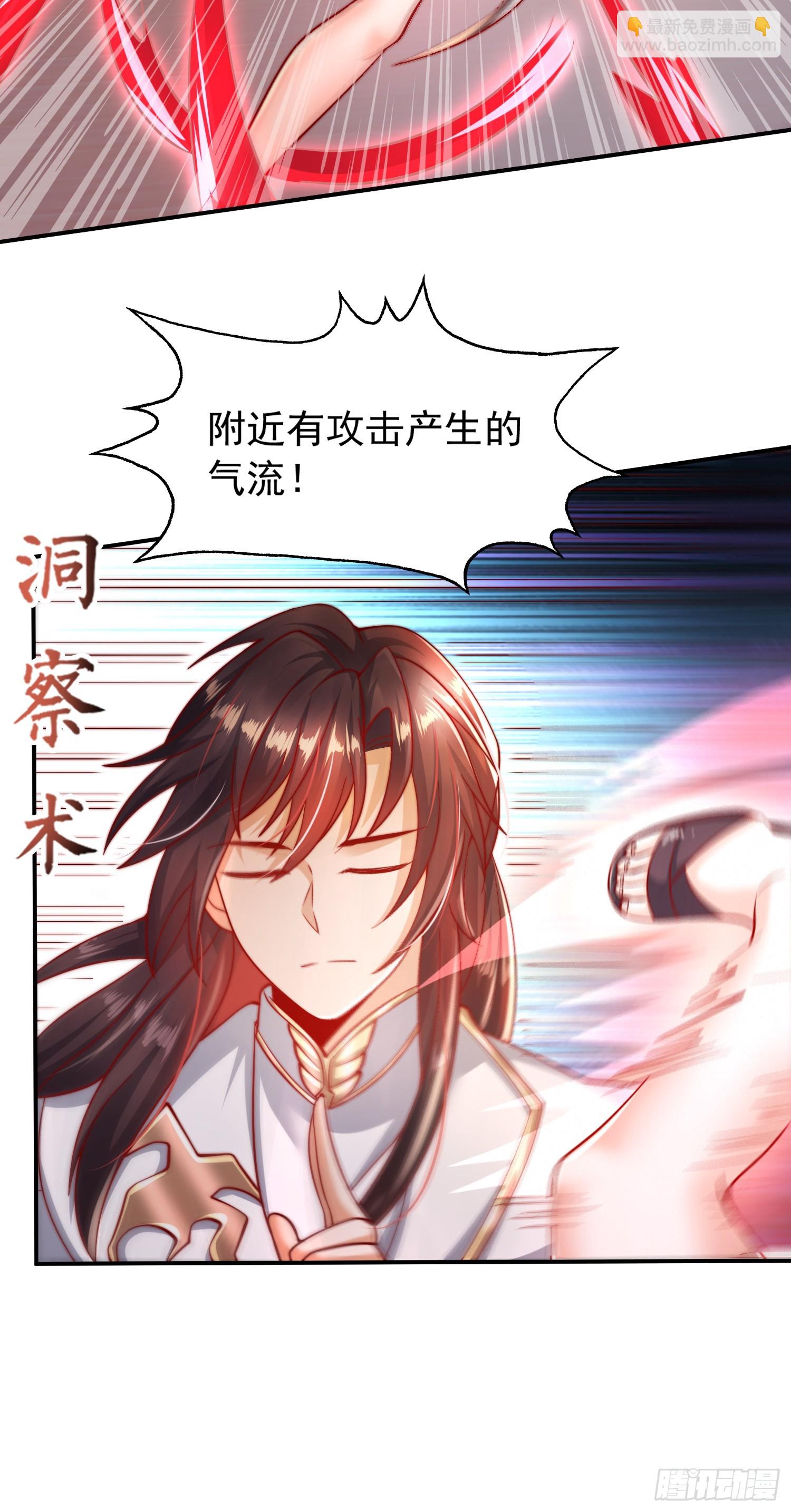 第11话 我征服了美女反派！6