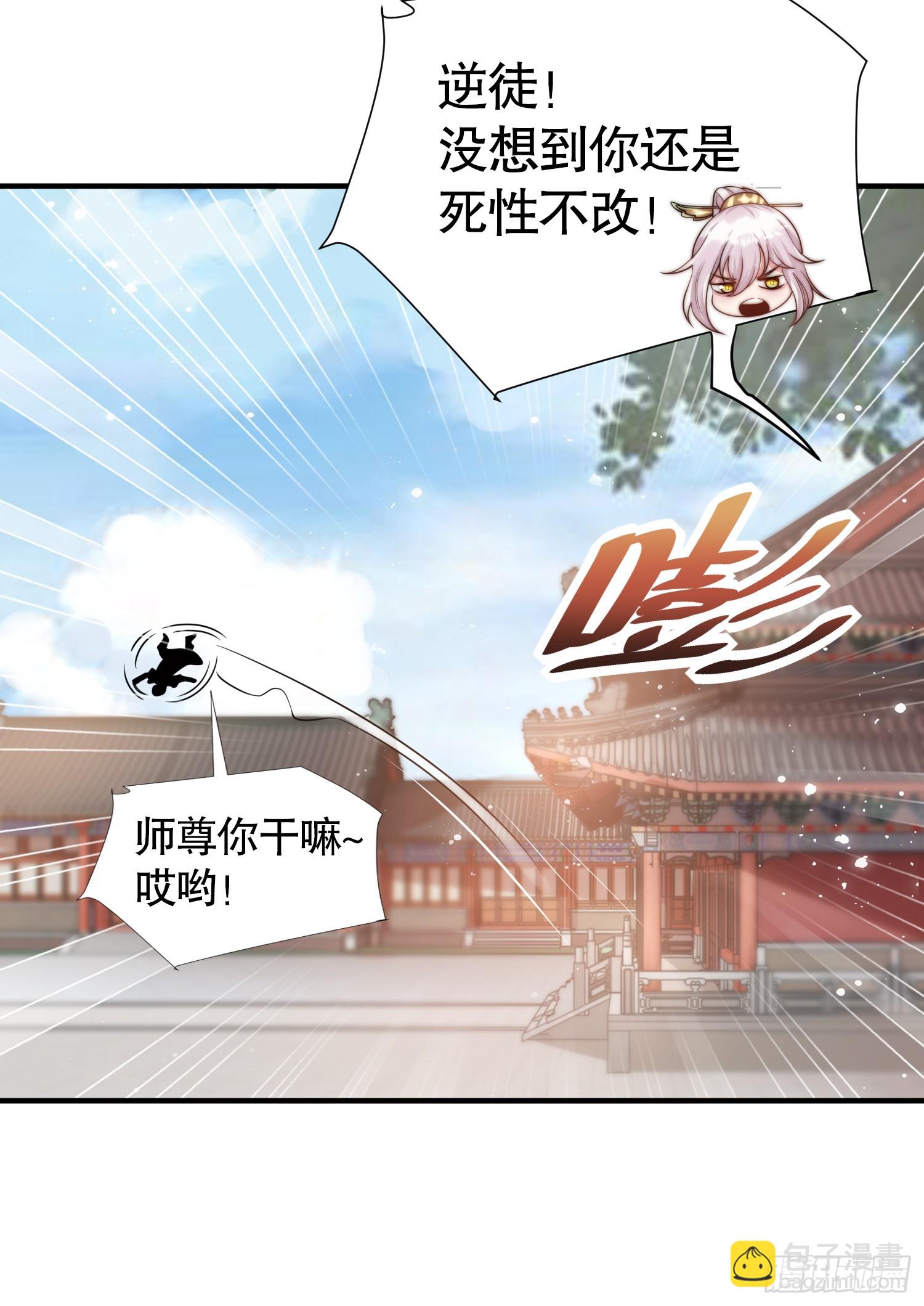 第11话 我征服了美女反派！60