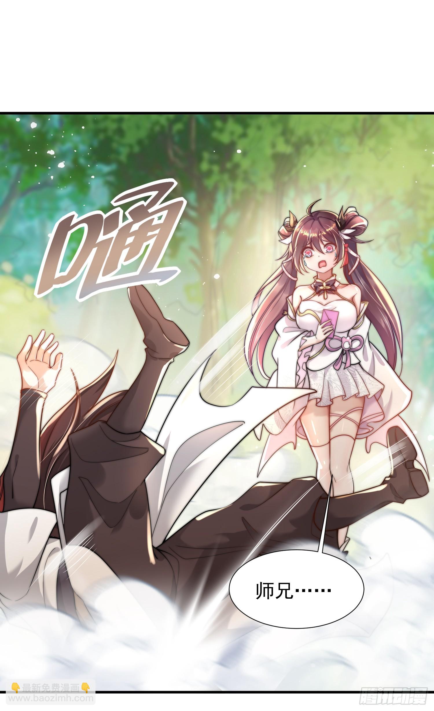 第11话 我征服了美女反派！61