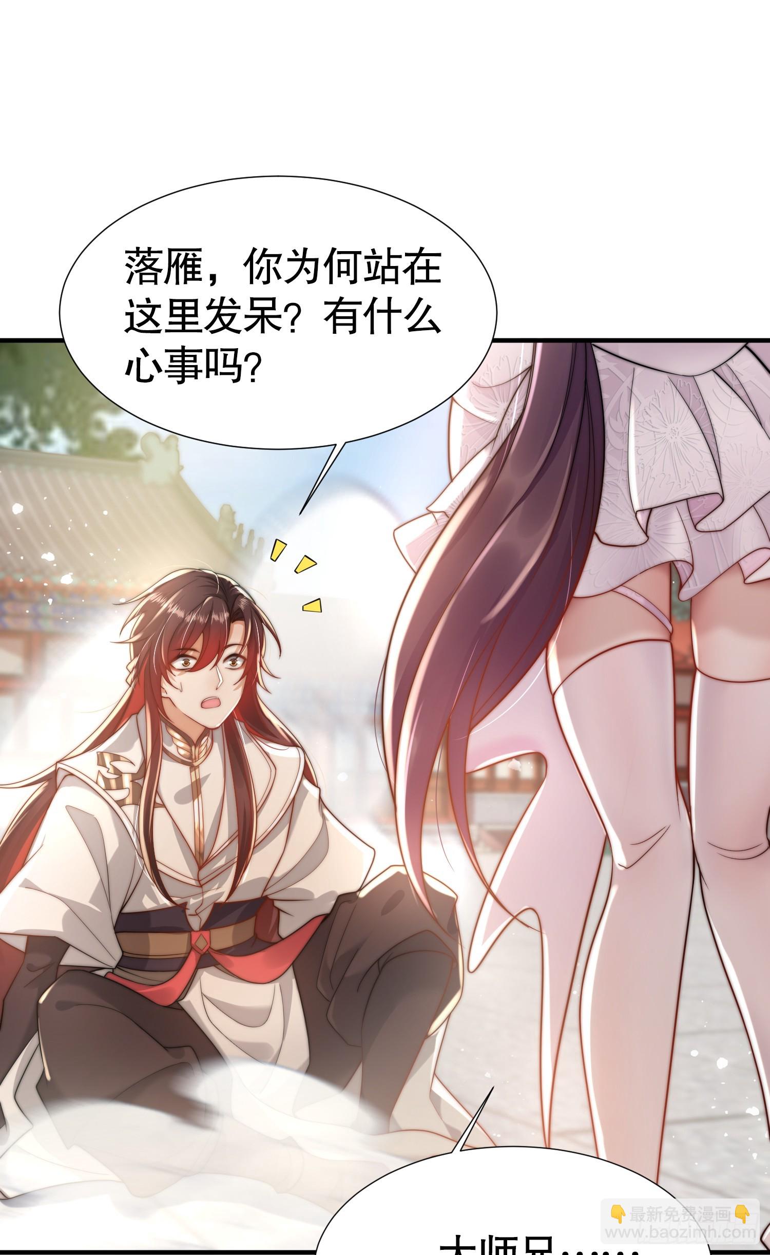 第11话 我征服了美女反派！62