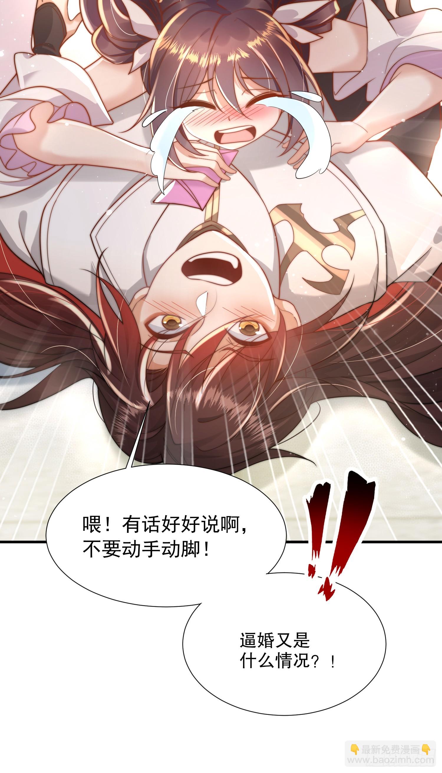 第11话 我征服了美女反派！64