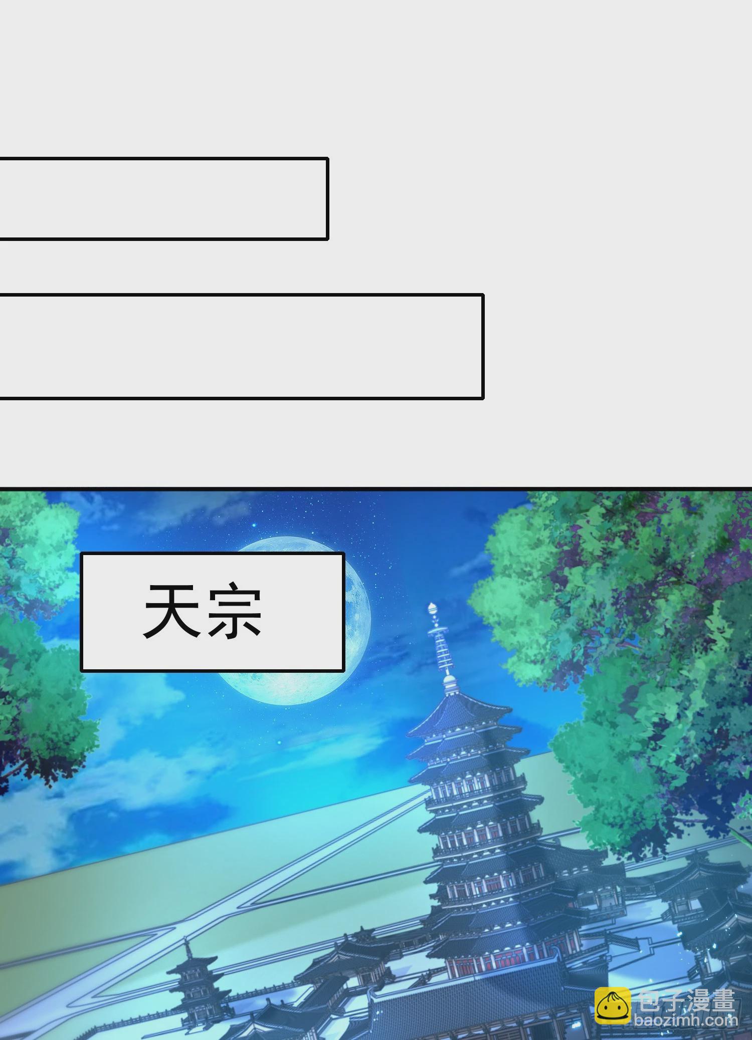 第21话 和师尊的月夜修行10