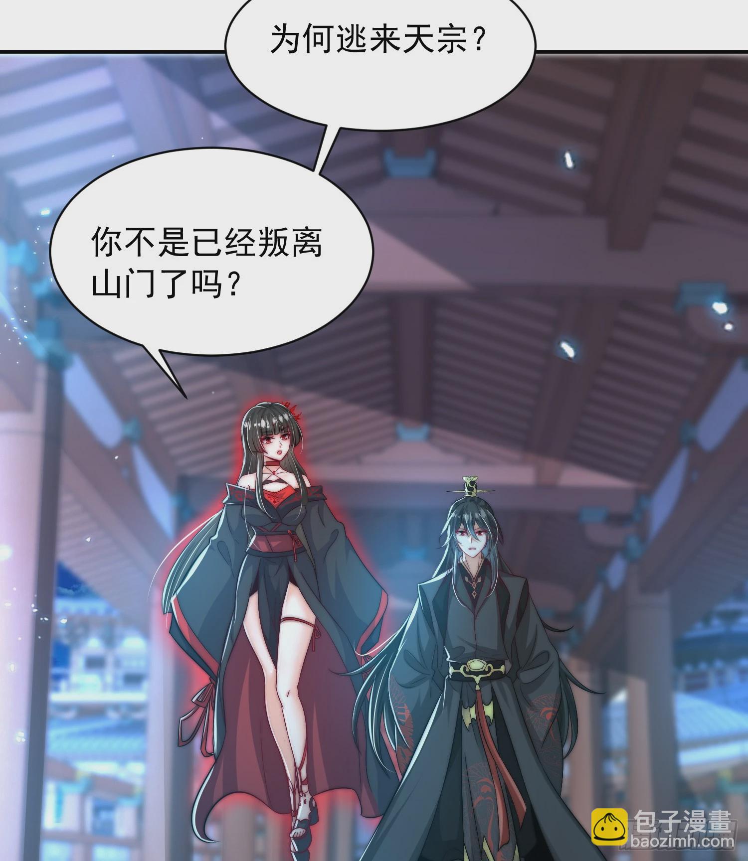 第21话 和师尊的月夜修行12