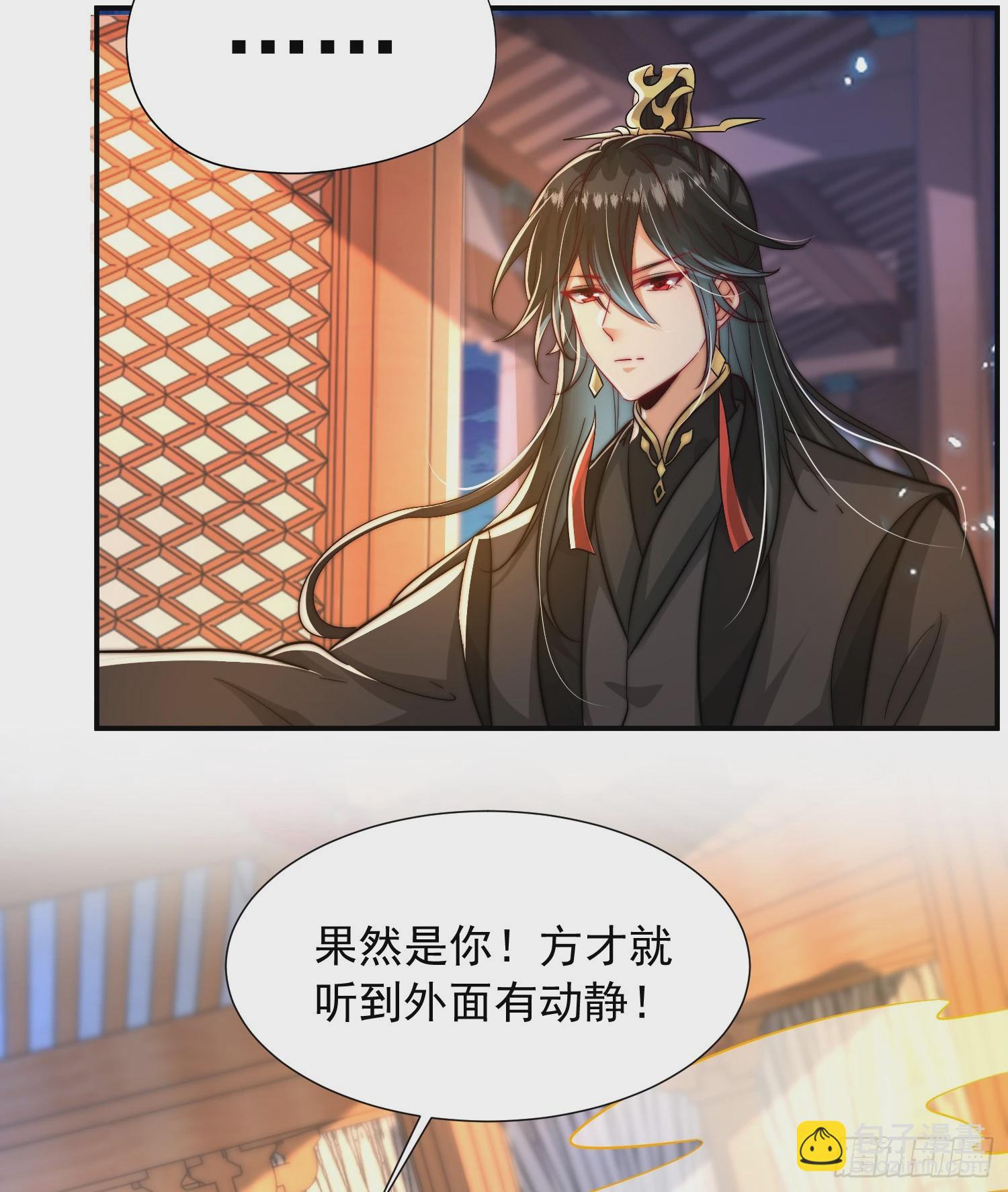 第21话 和师尊的月夜修行15