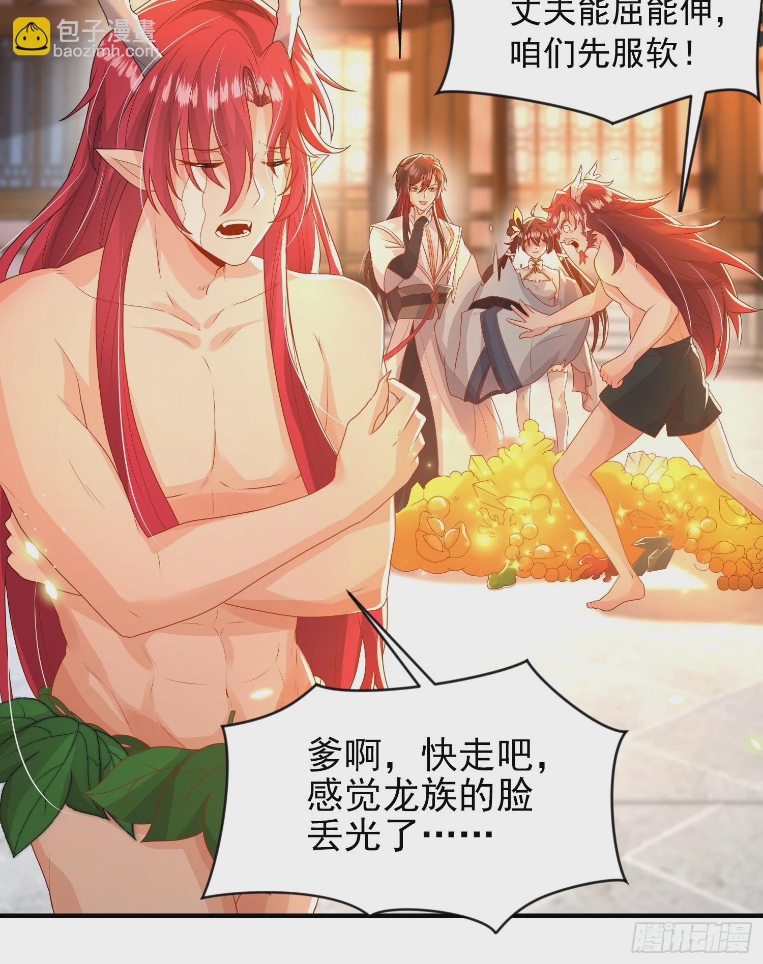 第21话 和师尊的月夜修行2