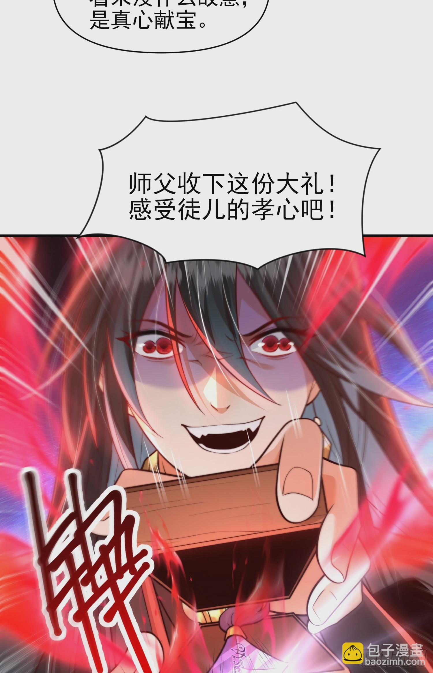 第21话 和师尊的月夜修行22