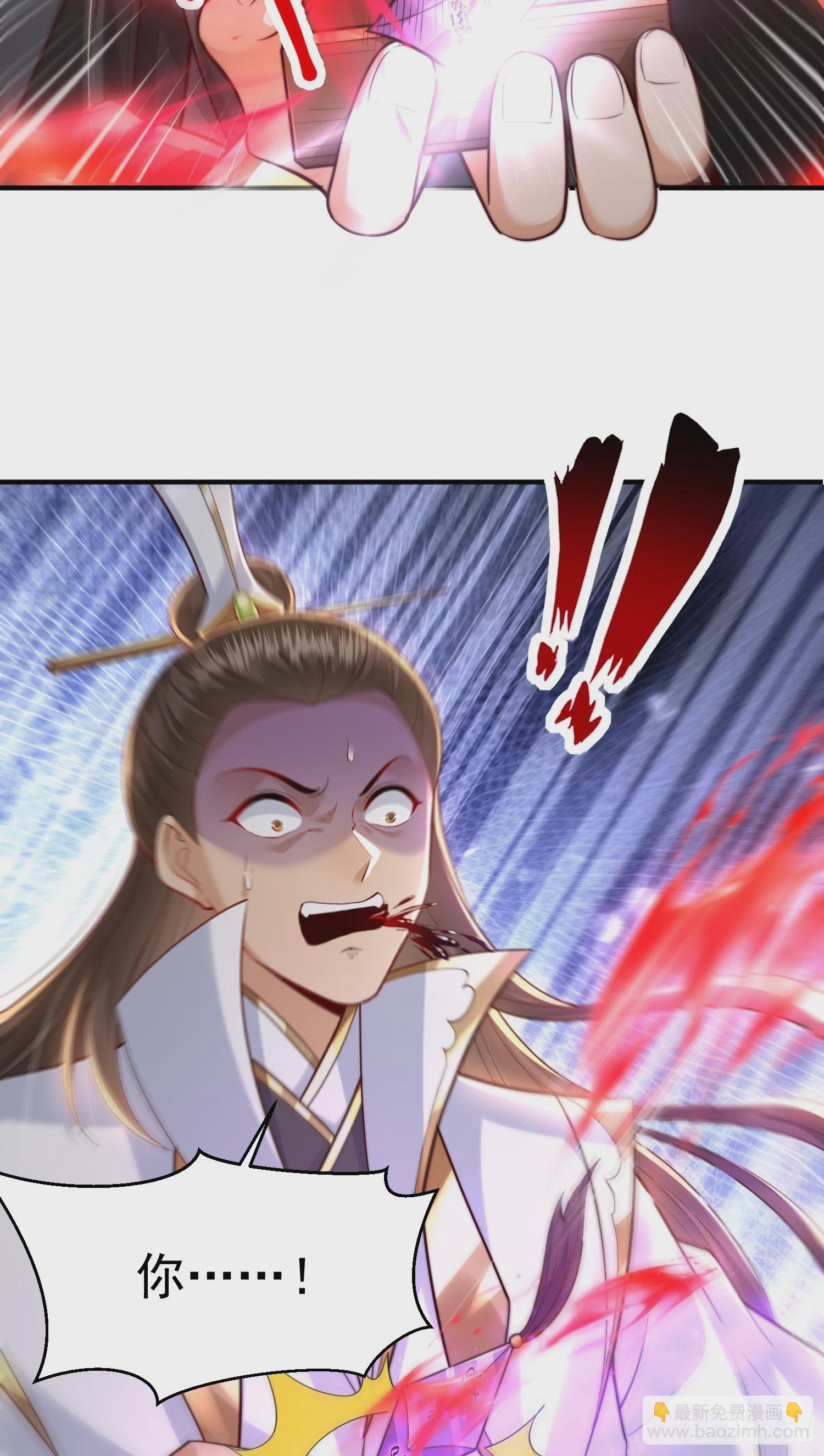 第21话 和师尊的月夜修行23