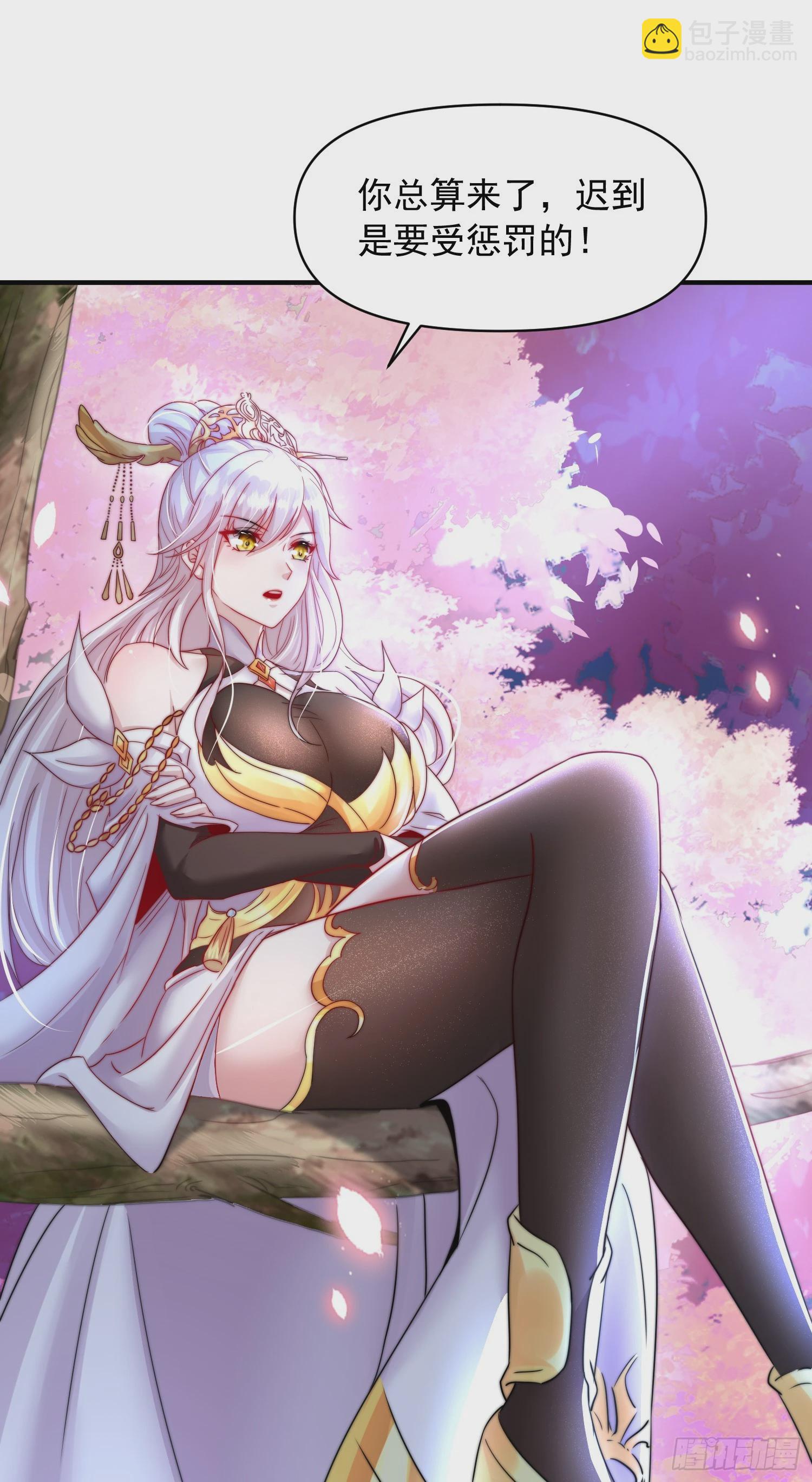 第21话 和师尊的月夜修行35