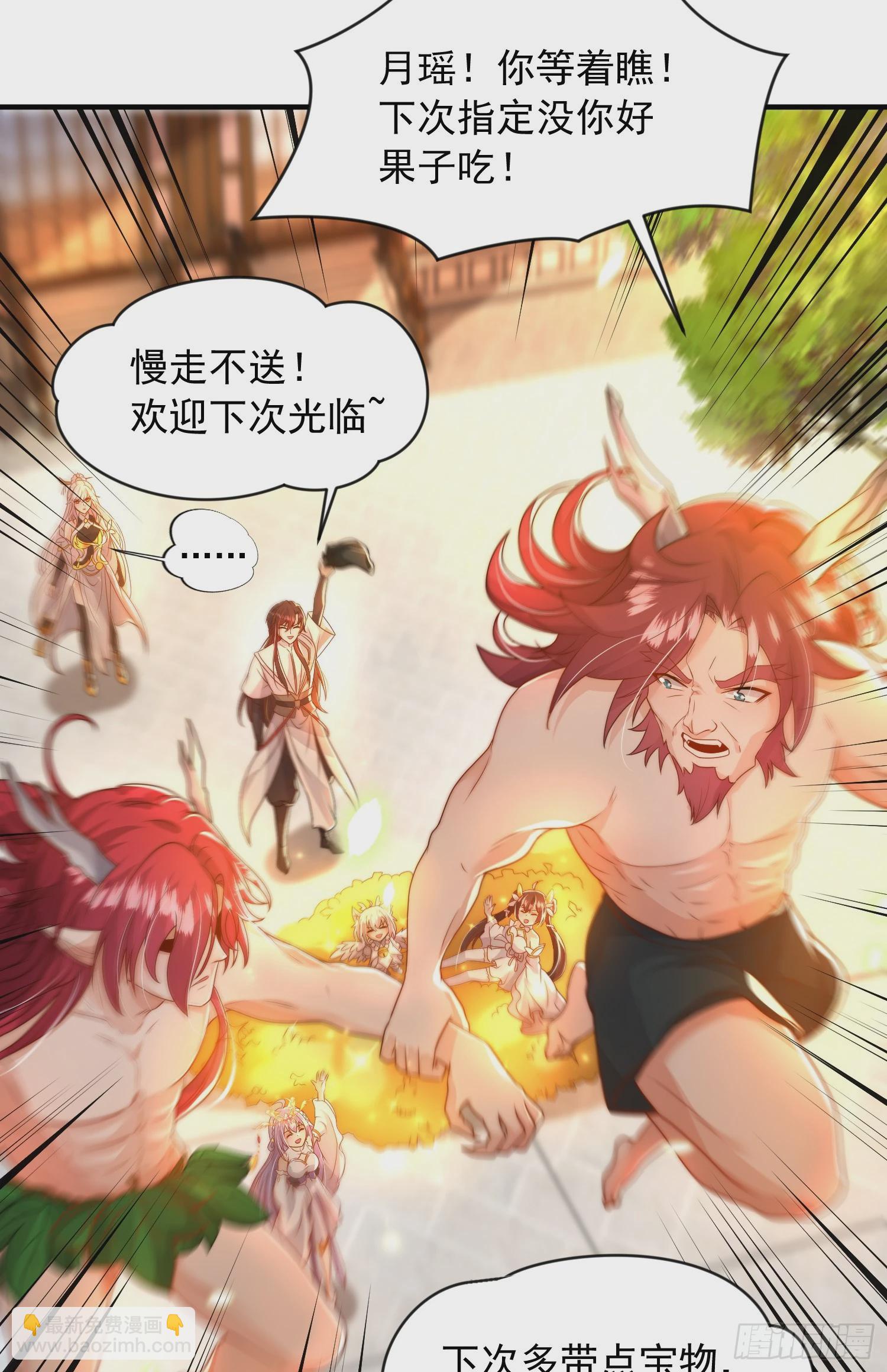 第21话 和师尊的月夜修行4