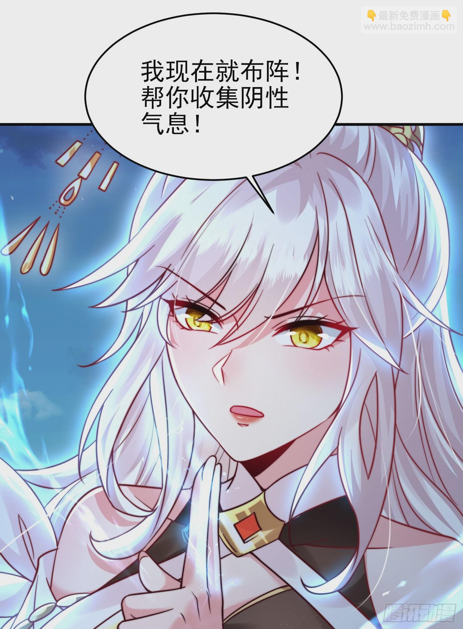 第21话 和师尊的月夜修行41