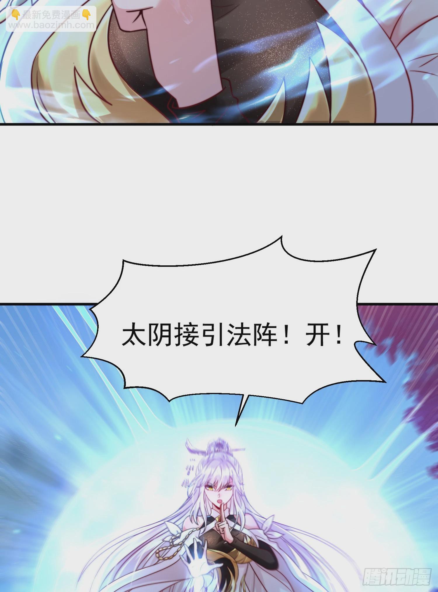 第21话 和师尊的月夜修行42