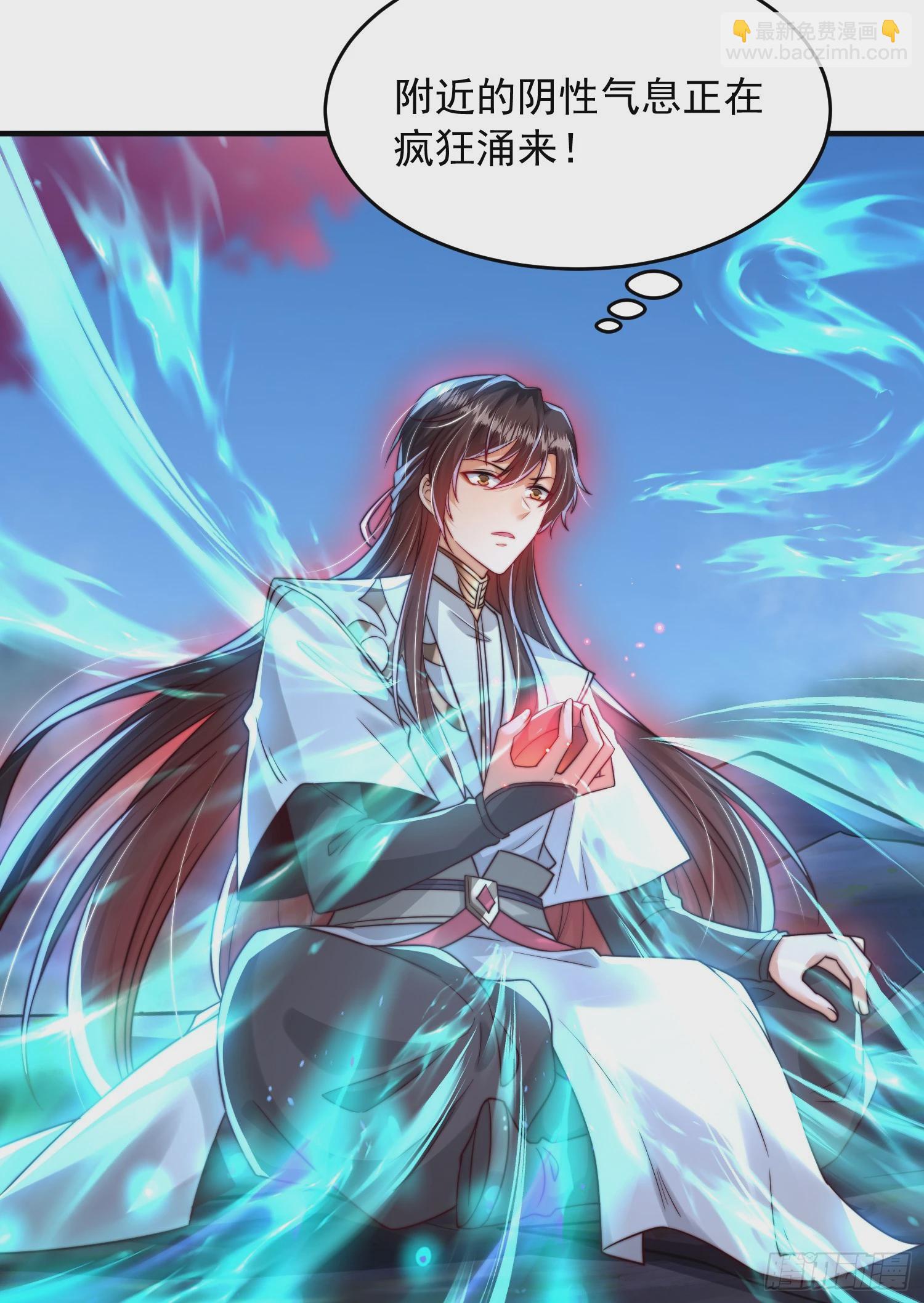 第21话 和师尊的月夜修行44