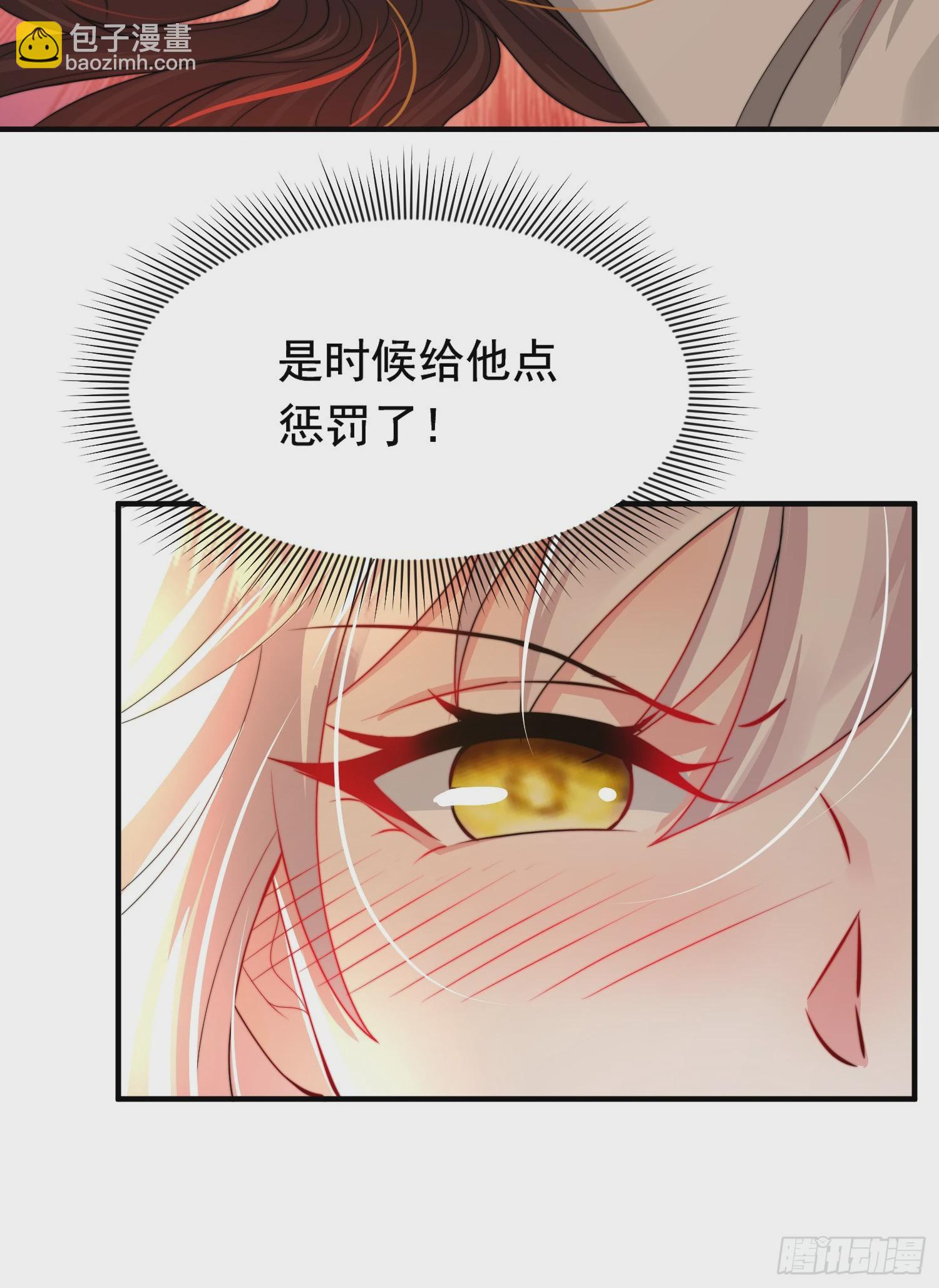 第21话 和师尊的月夜修行61