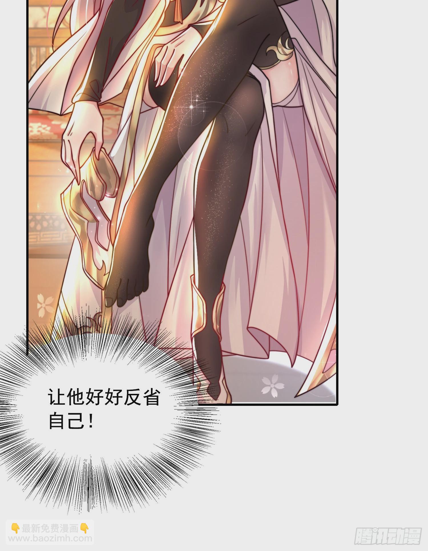 第21话 和师尊的月夜修行64