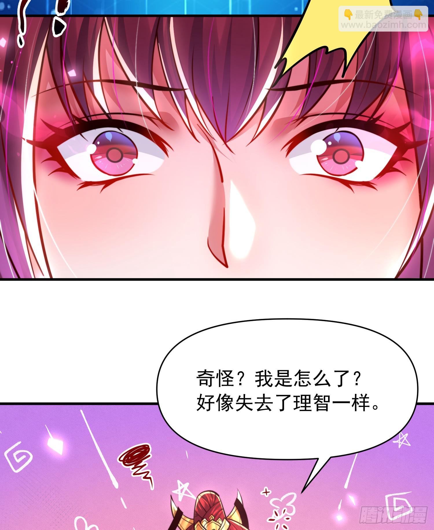 第24话 师徒二人的羁绊之情15