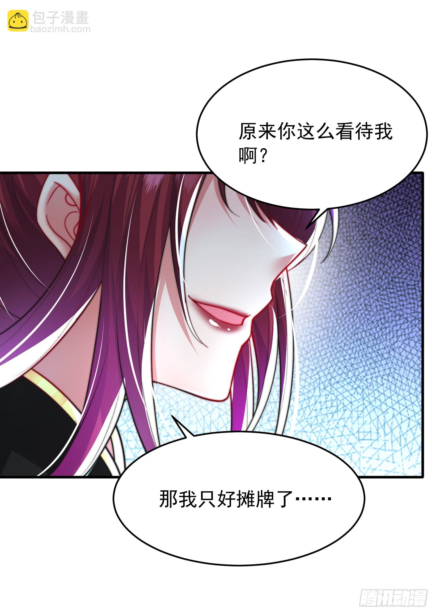 第24话 师徒二人的羁绊之情18