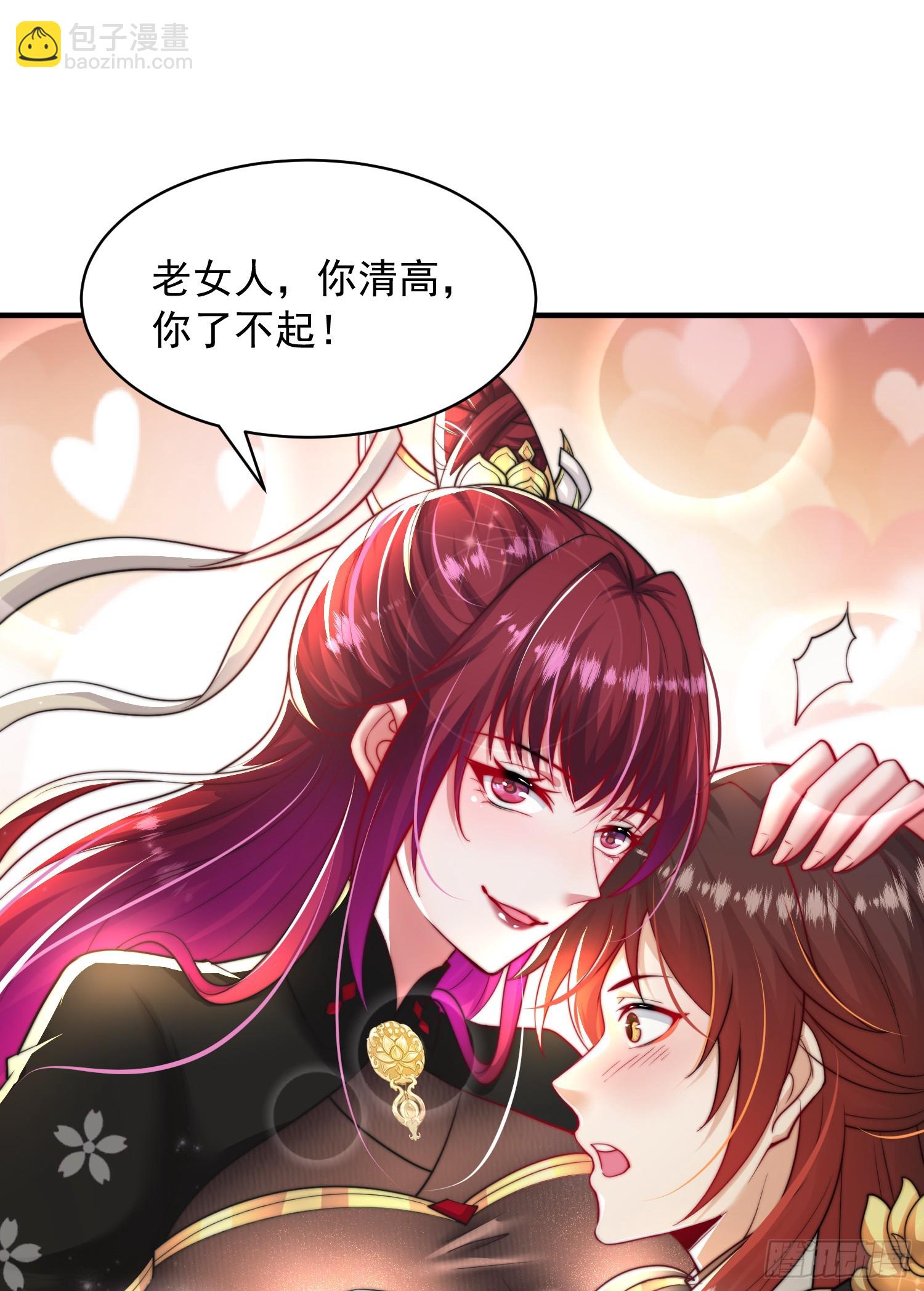 第24话 师徒二人的羁绊之情20