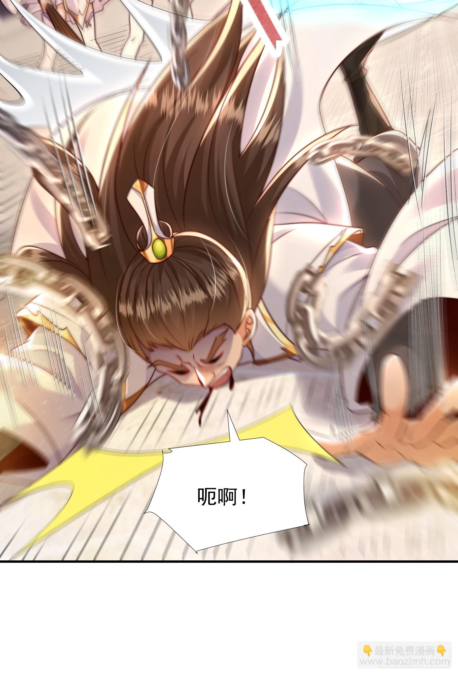 第24话 师徒二人的羁绊之情31