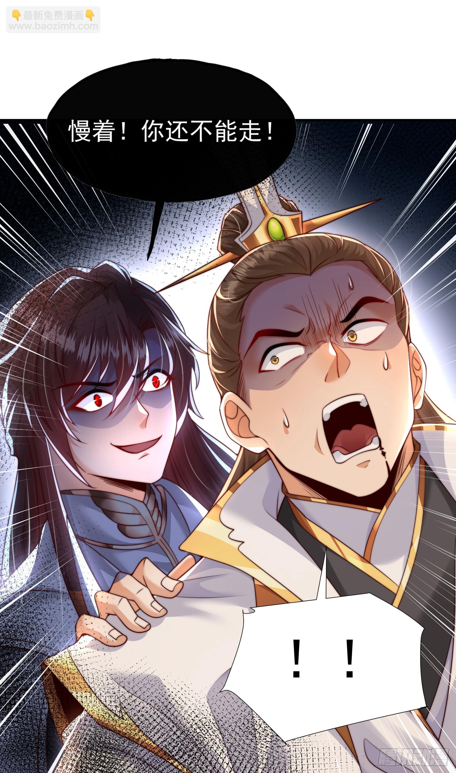 第24话 师徒二人的羁绊之情33