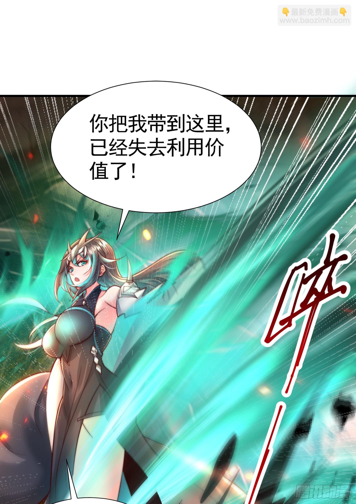 第30话 魔女争夺大周龙脉54