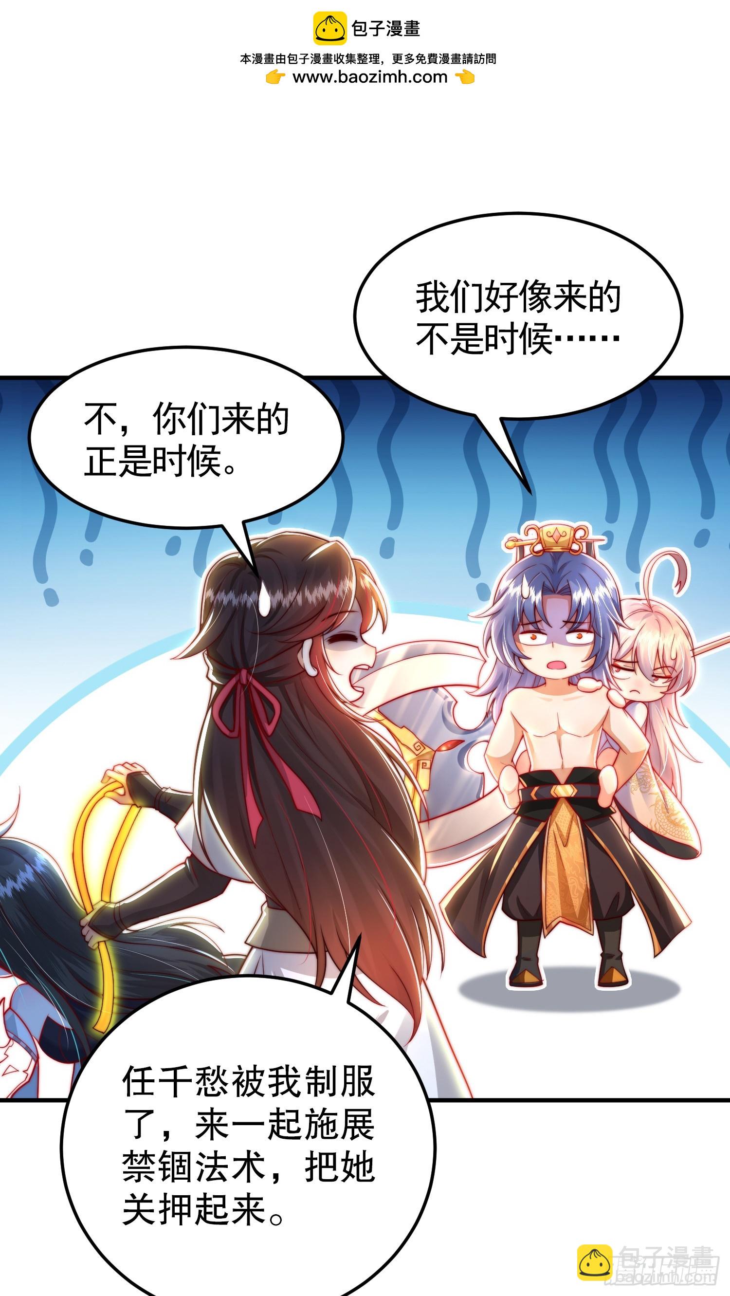 第32话 系统逼我穿女装？1