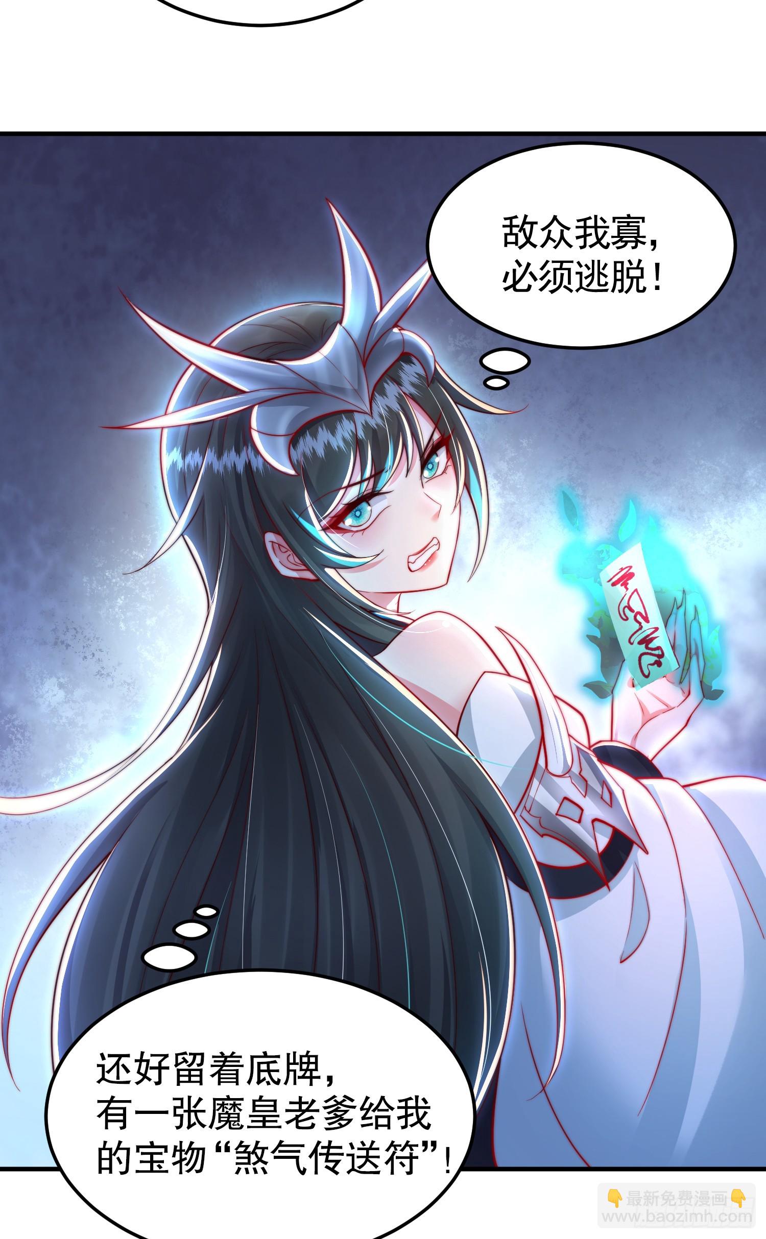 第32话 系统逼我穿女装？2