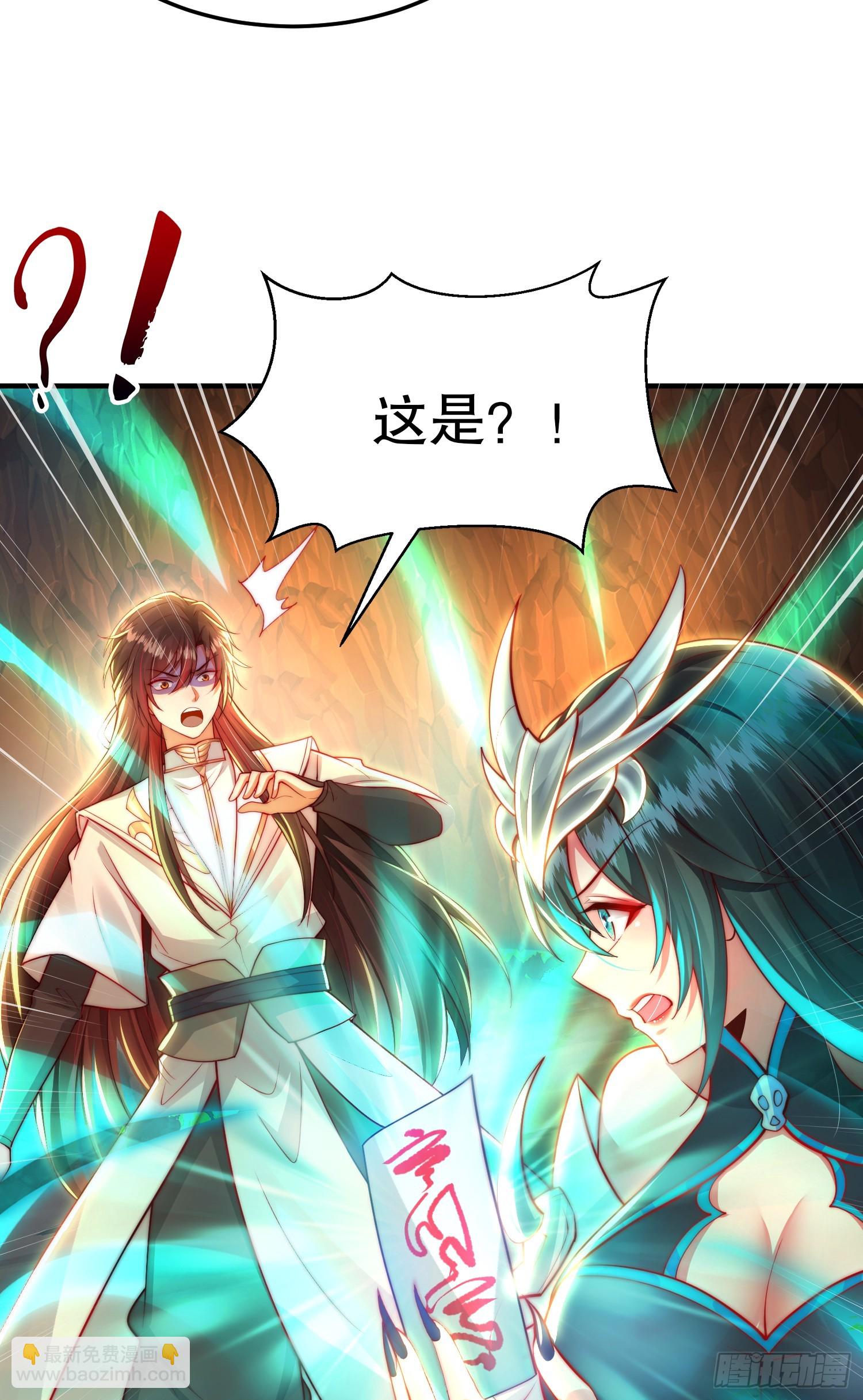 第32话 系统逼我穿女装？3