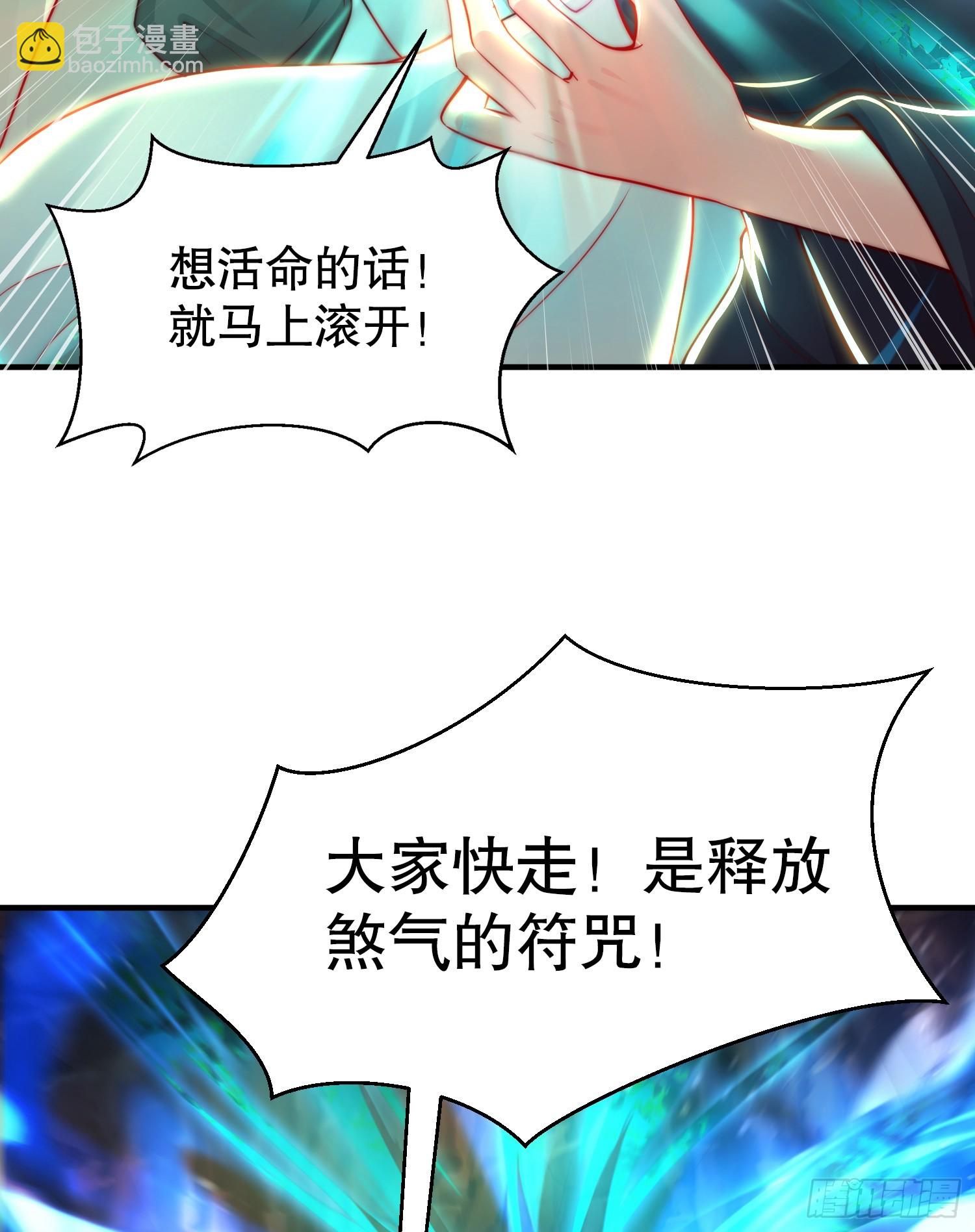 第32话 系统逼我穿女装？4