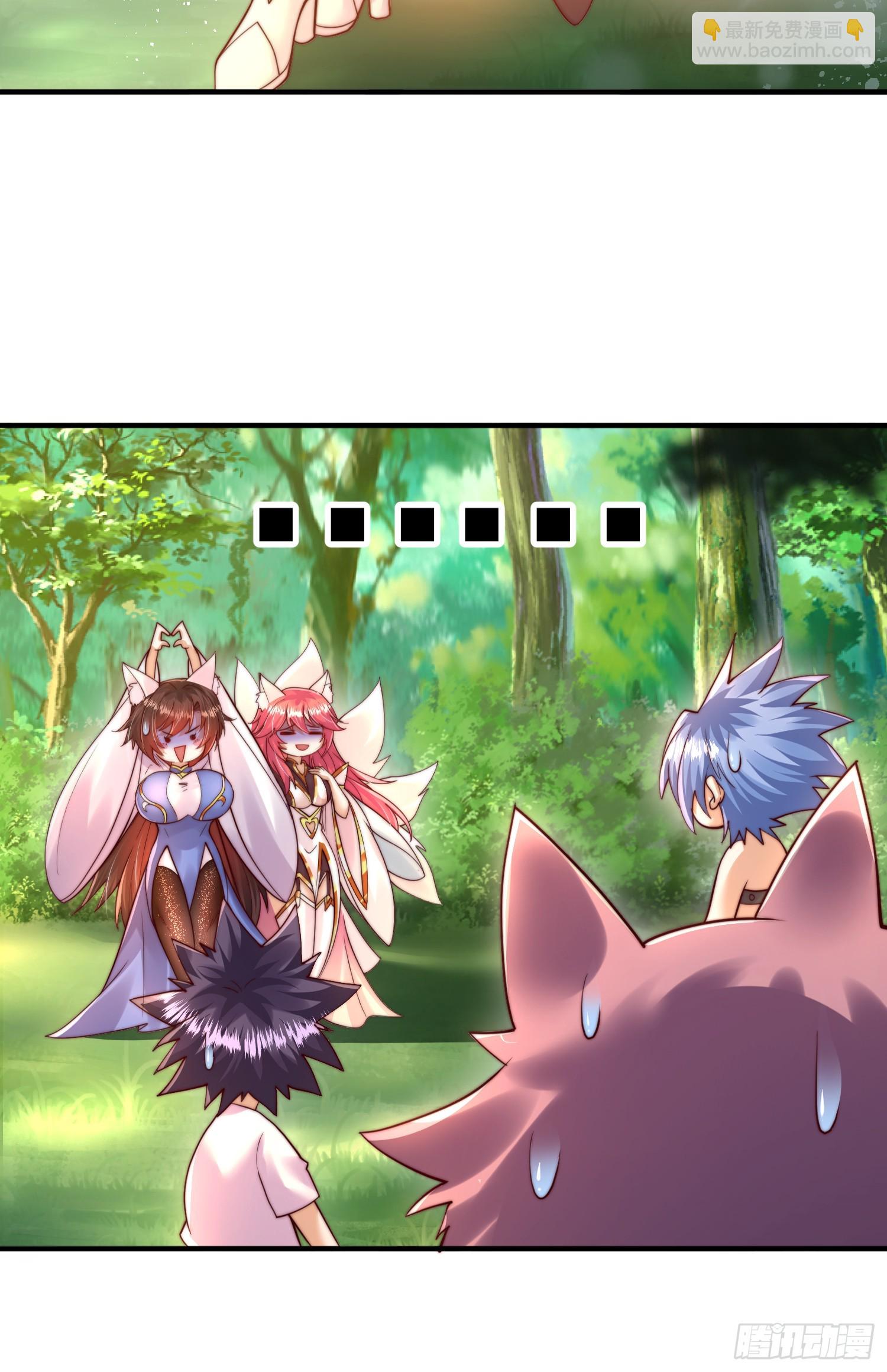 第32话 系统逼我穿女装？43