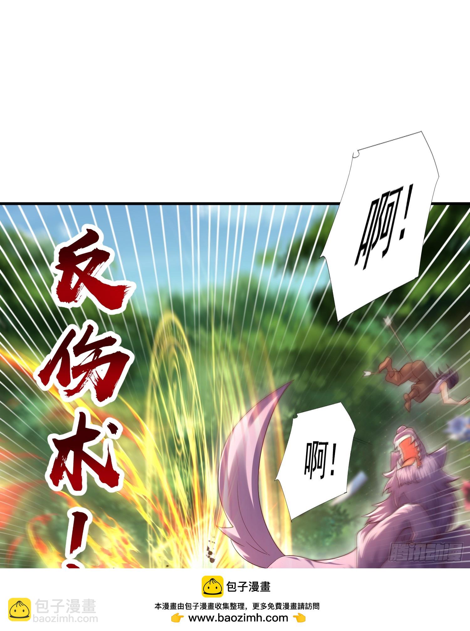 第32话 系统逼我穿女装？53