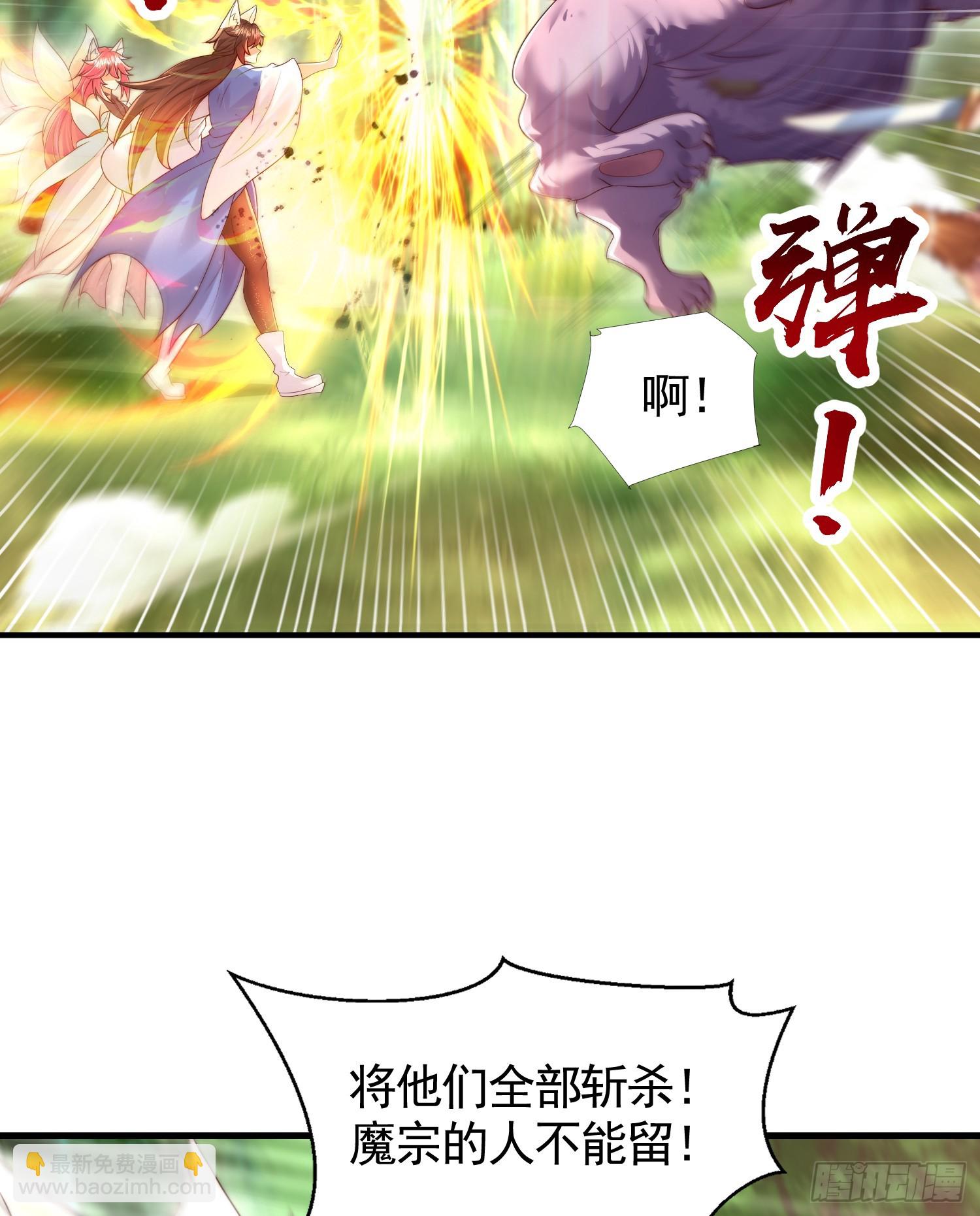 第32话 系统逼我穿女装？54