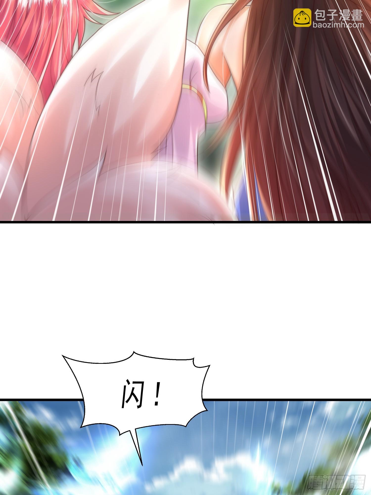 第32话 系统逼我穿女装？57