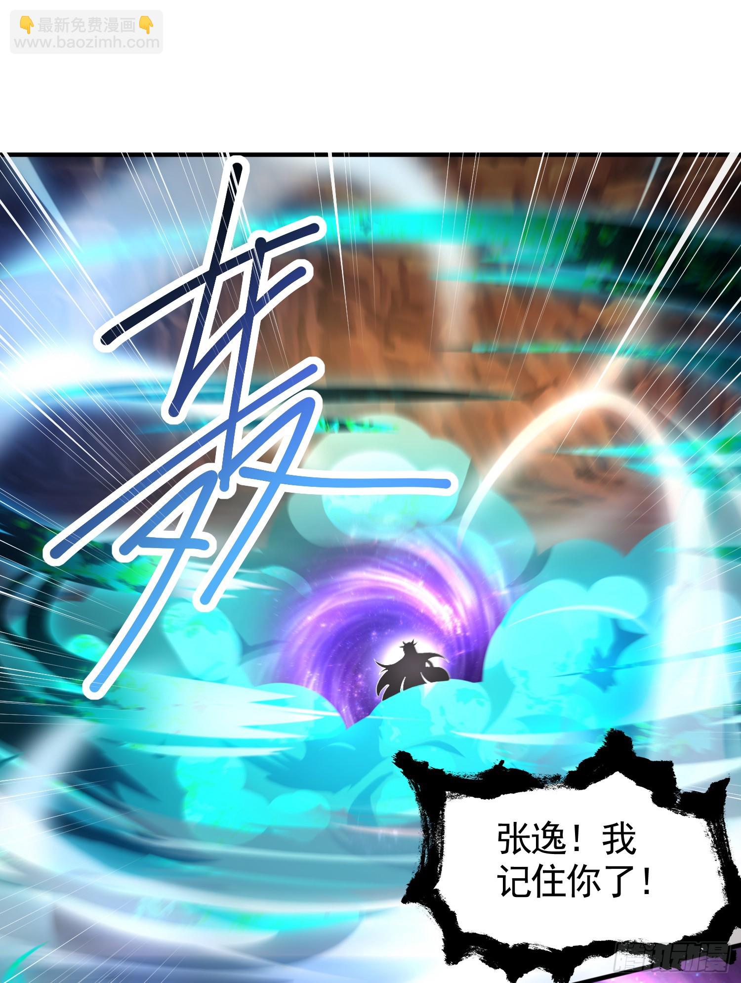 第32话 系统逼我穿女装？6