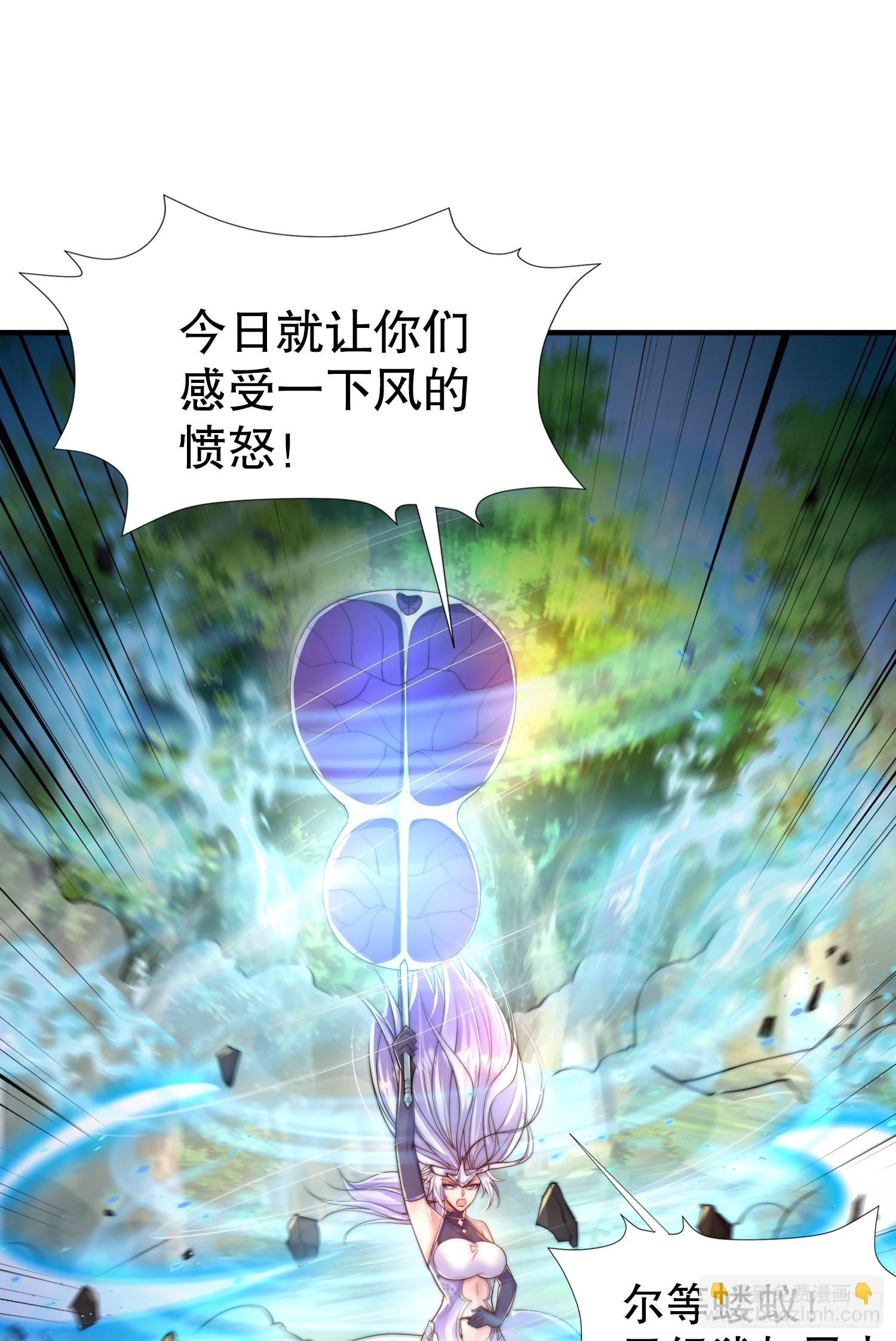 第32话 系统逼我穿女装？68