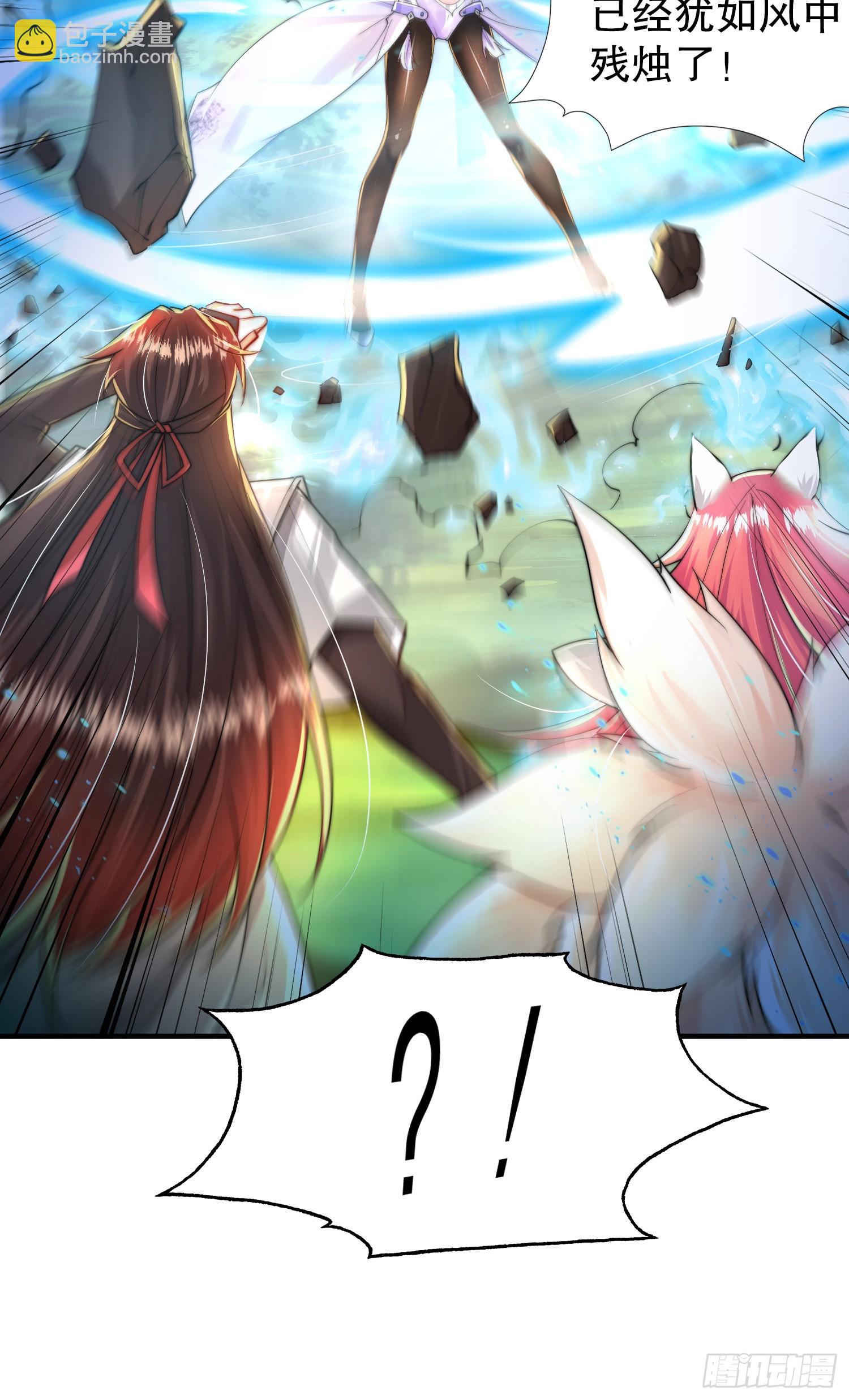 第32话 系统逼我穿女装？69