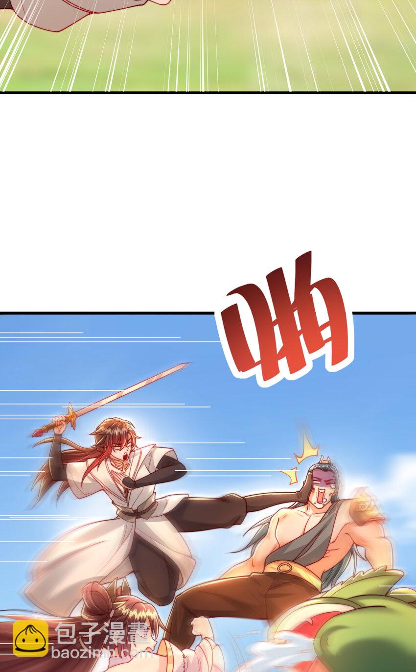第38话 组队打劫青山门！6