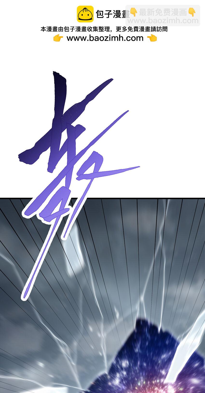 第45话 我和师尊成了道侣？1