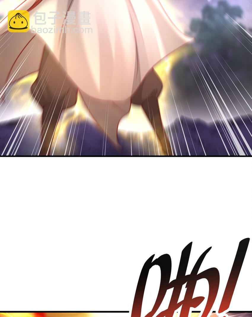 第45话 我和师尊成了道侣？10