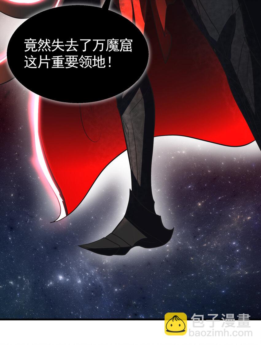第45话 我和师尊成了道侣？6