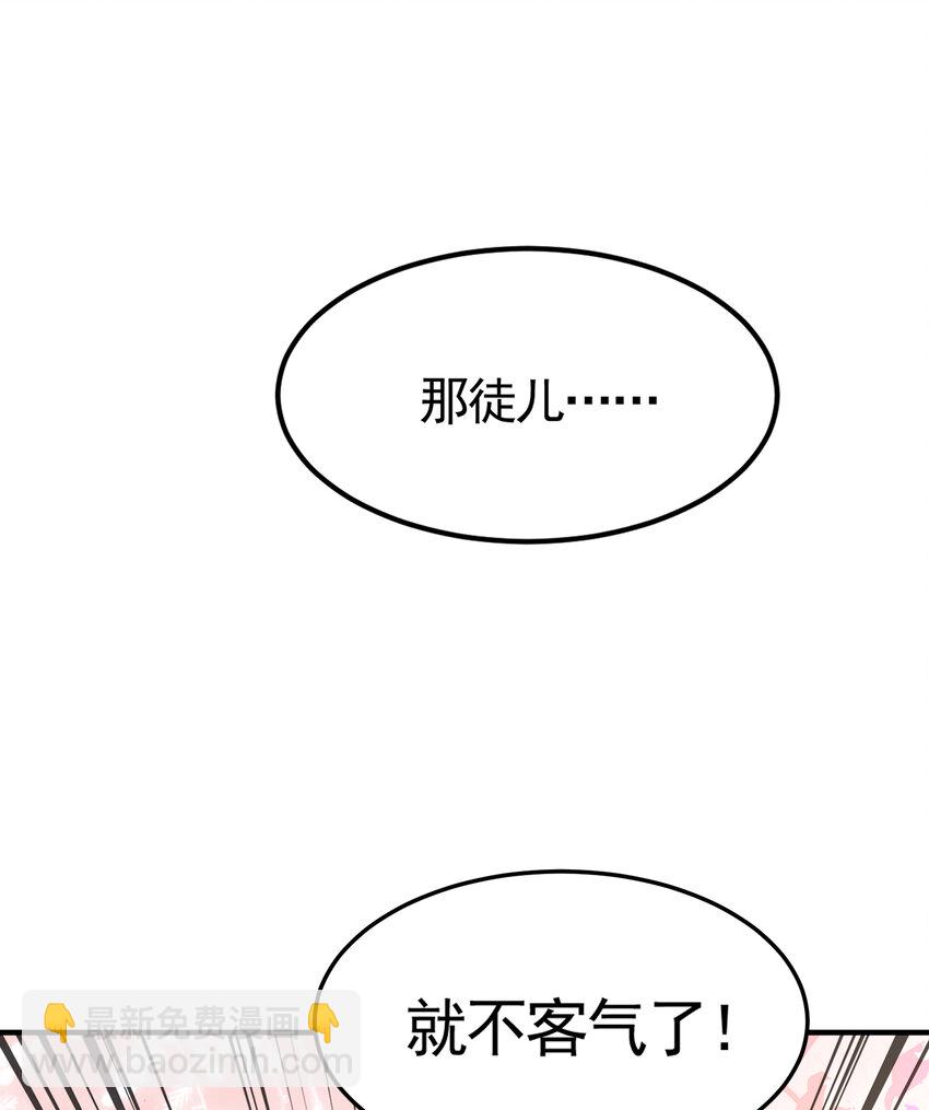 第47话 吻别师尊后去往仙墓23