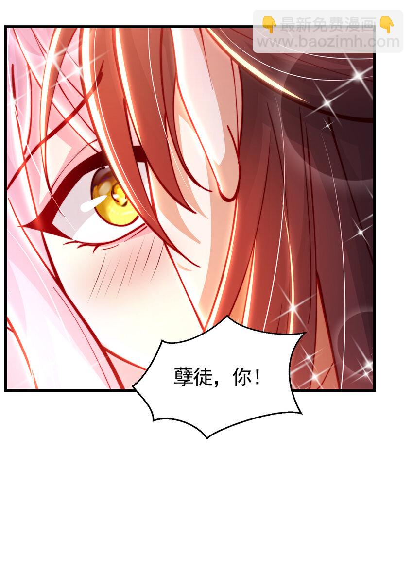 第47话 吻别师尊后去往仙墓26