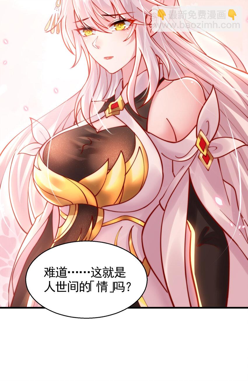 第47话 吻别师尊后去往仙墓36