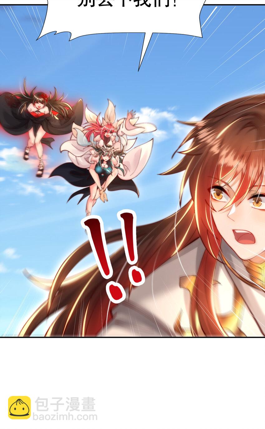 第47话 吻别师尊后去往仙墓43
