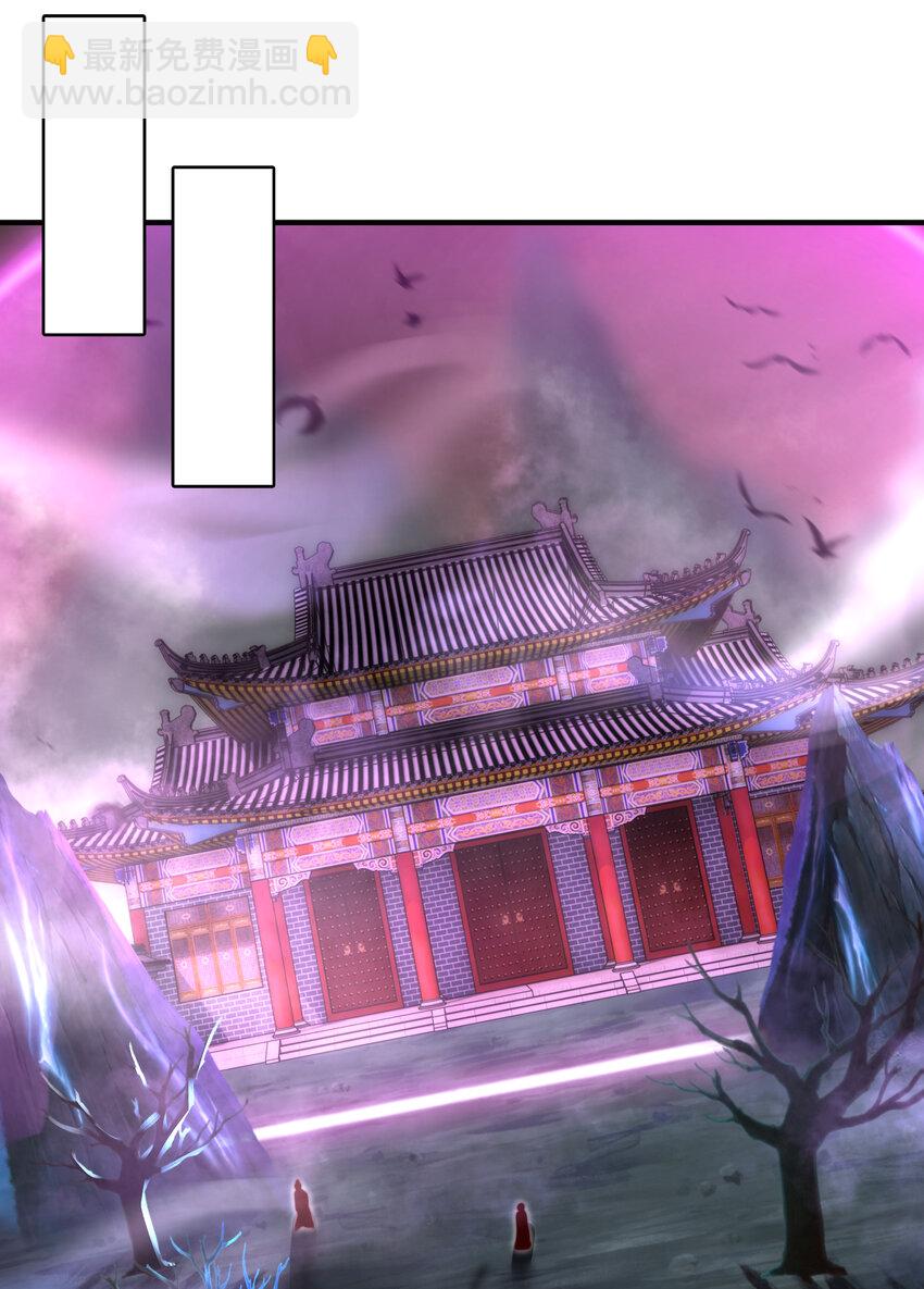 第47话 吻别师尊后去往仙墓47