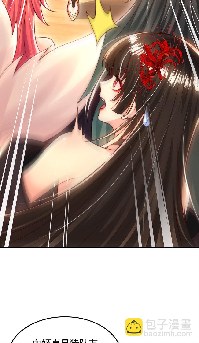 第47话 吻别师尊后去往仙墓6