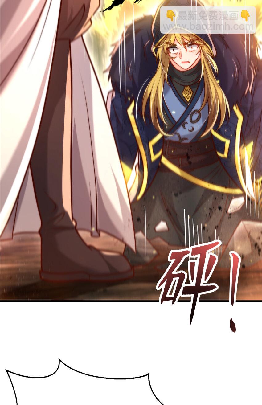 第47话 吻别师尊后去往仙墓67